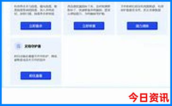 适合夏天的旅游城市